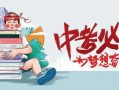 三亚小谢最新爆料消息,最新爆料事件深度解析