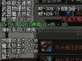 手游男机械最新爆料,神秘机械力量即将觉醒！