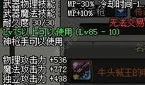 手游男机械最新爆料,神秘机械力量即将觉醒！
