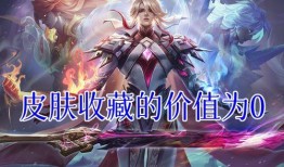 王者荣耀兔年最新爆料,萌兔英雄集结，新春狂欢盛宴即将开启！