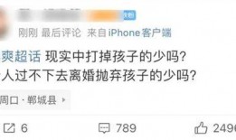 垃圾网红爆料视频大全最新,垃圾爆料视频大盘点